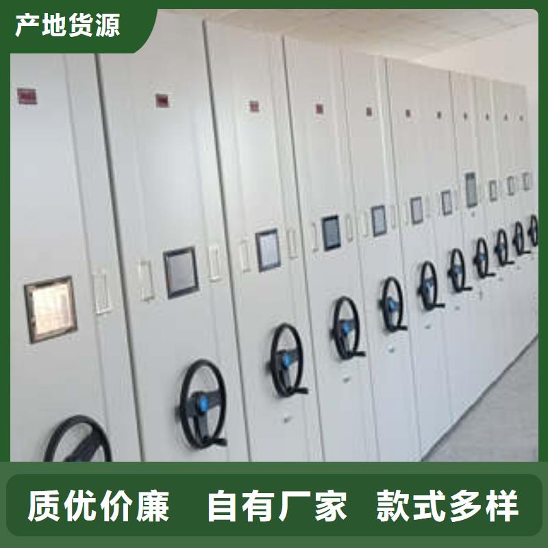在线咨询【凯美】档案室移动密集架