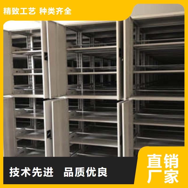新的服务【凯美】密集书架