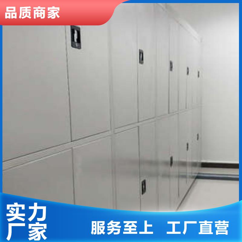 生产厂家服务【凯美】智能型档案馆密集柜