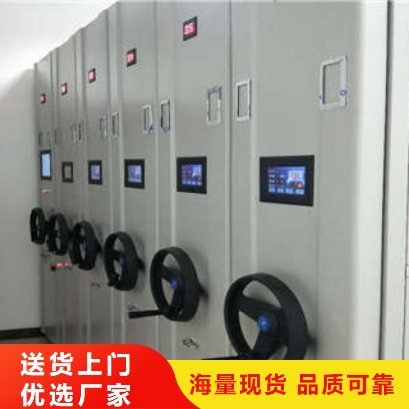 敬请光临【凯美】临高县手摇橱式全封闭移动密集架