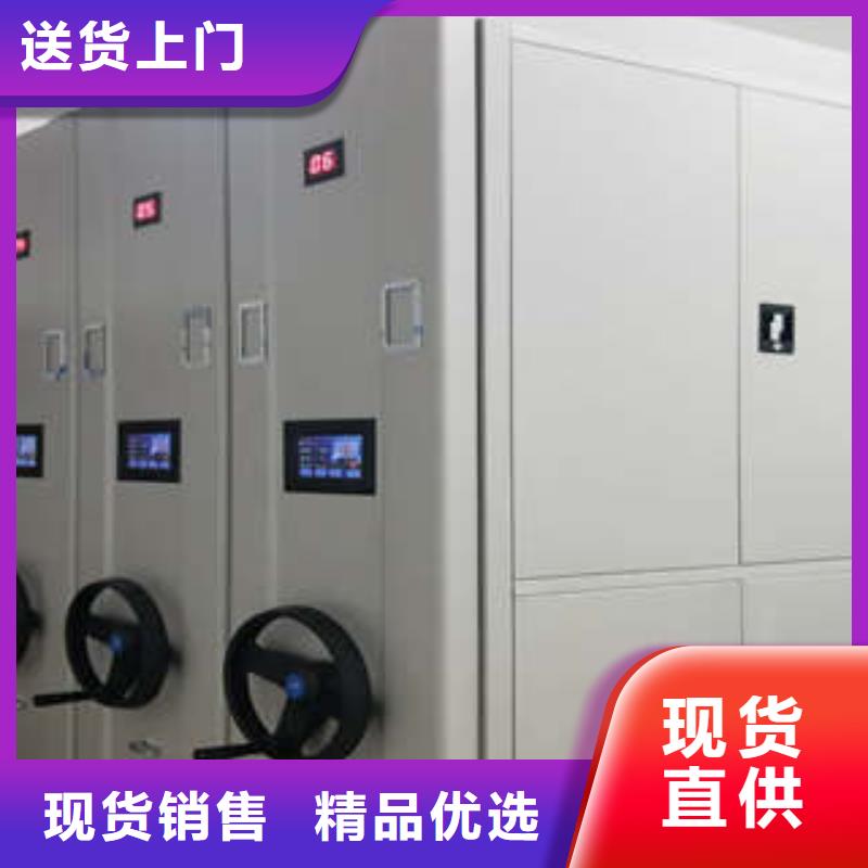 尺寸规格【凯美】档案馆电动密集架