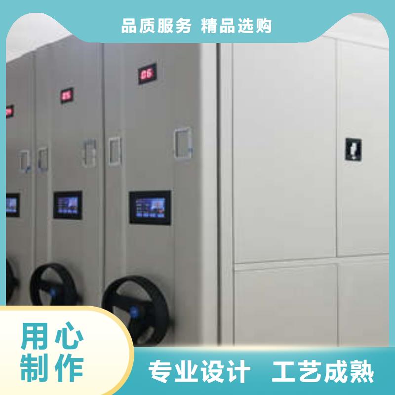 诚信为本【凯美】会计密集柜