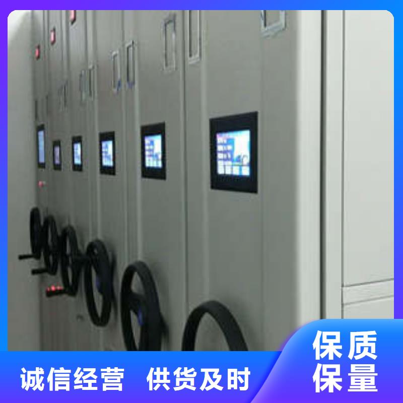 诚信为本【凯美】会计密集柜