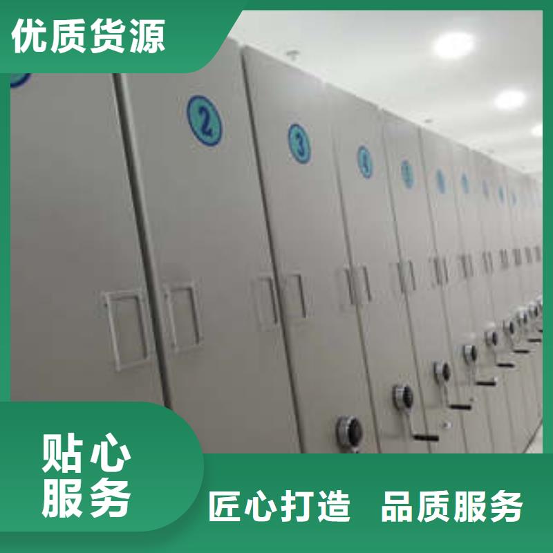 联系电话【凯美】密集书架