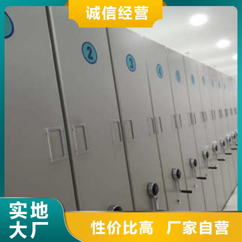 技术咨询【凯美】密集手摇式移动柜