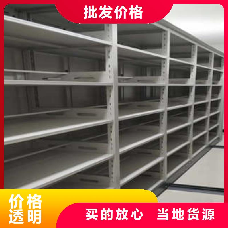密集手摇移动书柜精选厂家