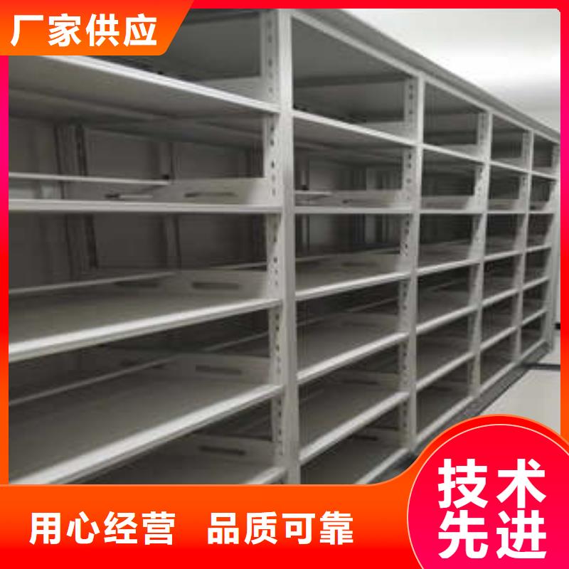 定制批发【凯美】切片密集柜