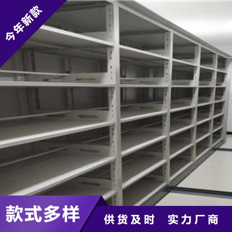 厂家坚持追求高质量产品【凯美】档案盒密集柜