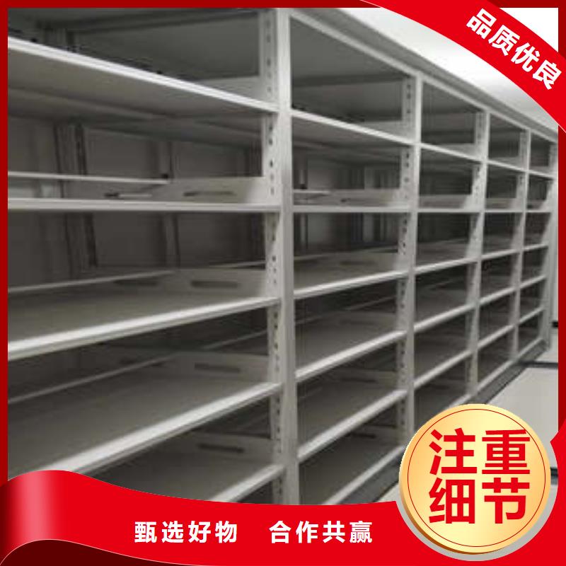 客户至上【凯美】档案袋密集柜