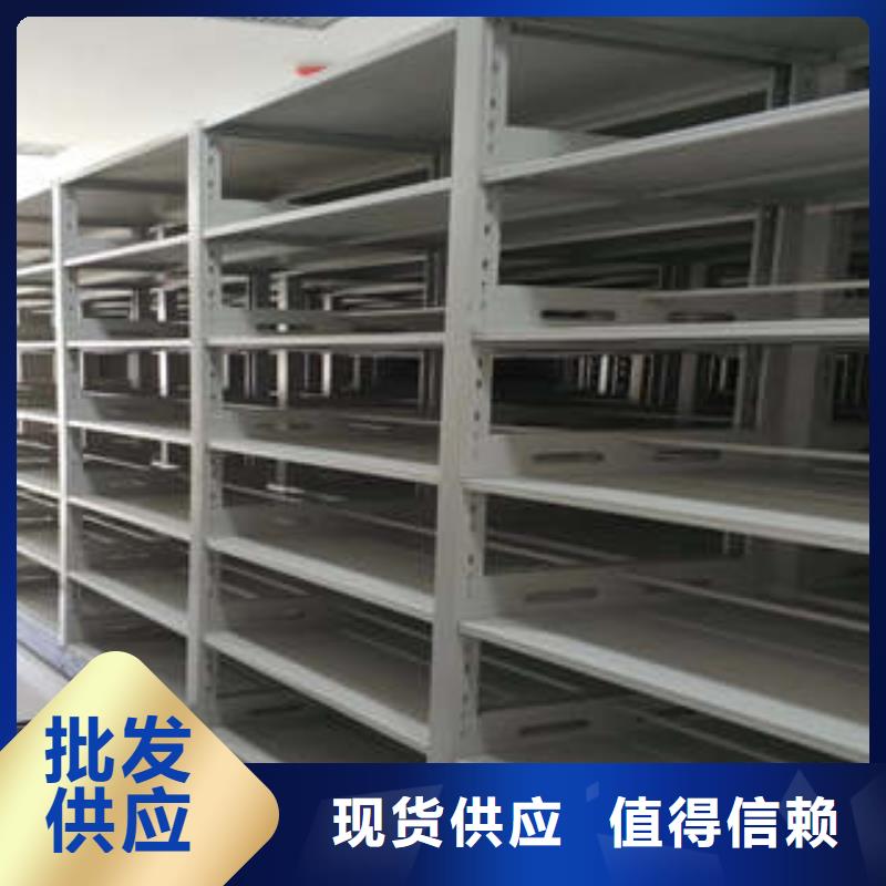 厂家坚持追求高质量产品【凯美】档案盒密集柜
