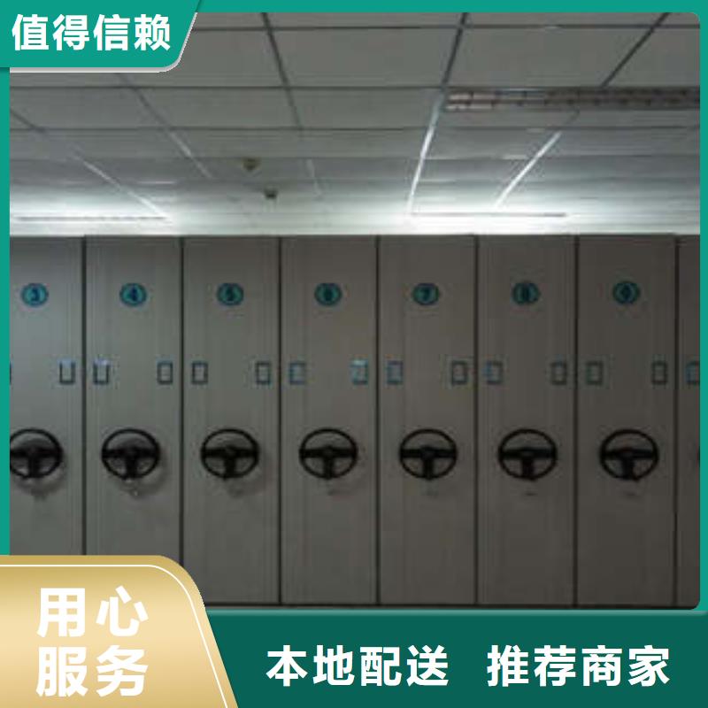 优质供应【凯美】密集图书柜