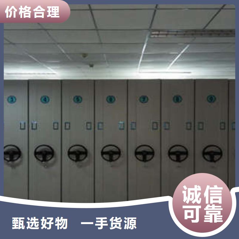 方便顾客【凯美】橱式密集架