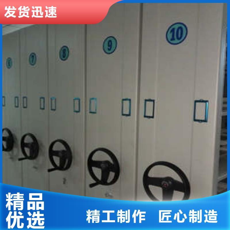 尺寸规格【凯美】档案馆电动密集架