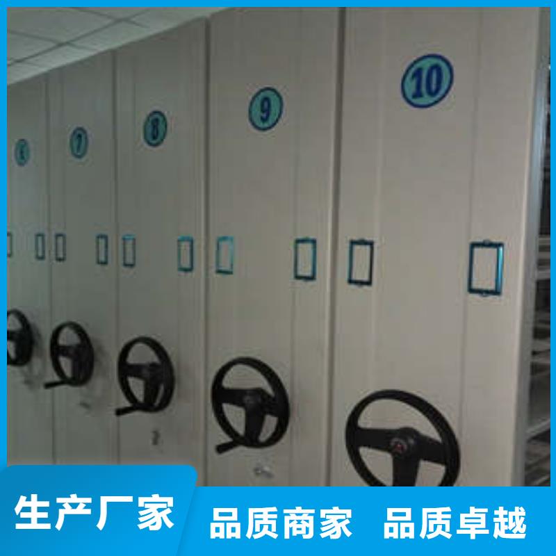 专业销售密集架档案柜-大型厂家