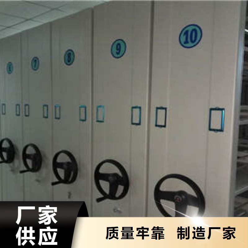 定制批发【凯美】半封闭手摇密集架
