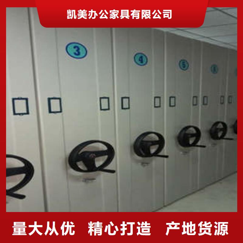 生产企业【凯美】柱式手动密集架