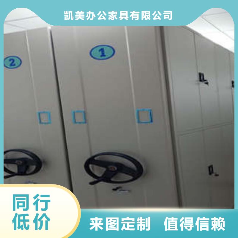 密集手摇移动书柜精选厂家
