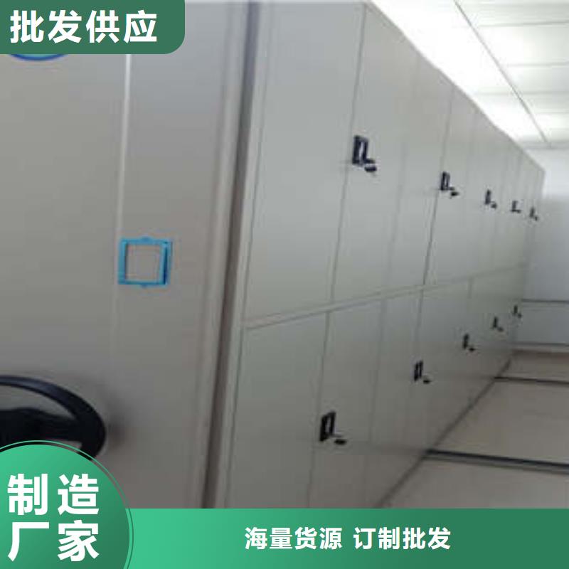 产品的选择和使用秘籍【凯美】档案室资料密集架