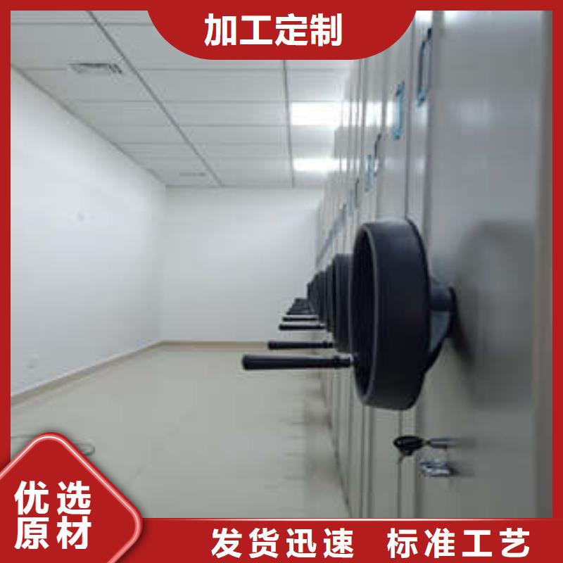 联系电话【凯美】密集书架
