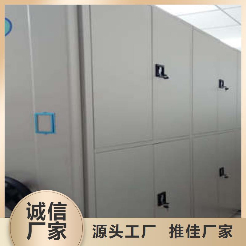 敬请光临【凯美】临高县手摇橱式全封闭移动密集架