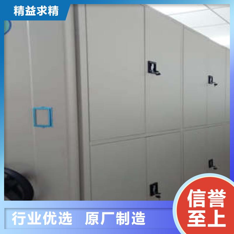 出厂拿货价【凯美】手动智能密集架