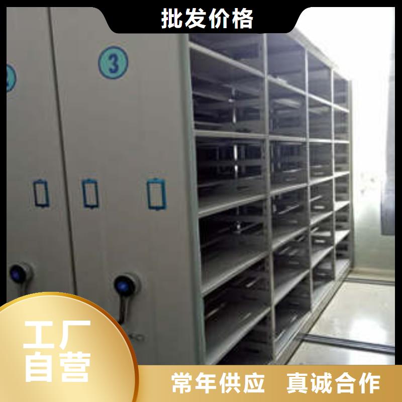 方便顾客【凯美】橱式密集架