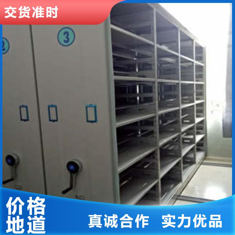 方便顾客【凯美】手摇动密集架