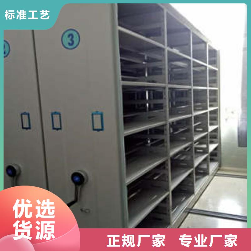 新的服务【凯美】密集书架