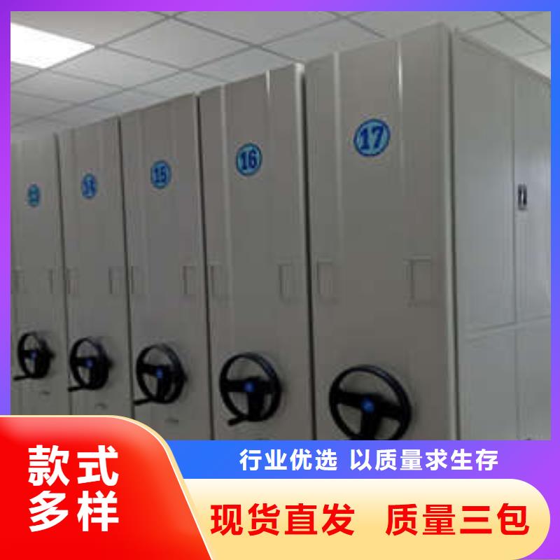 实惠的【凯美】保密型密集架
