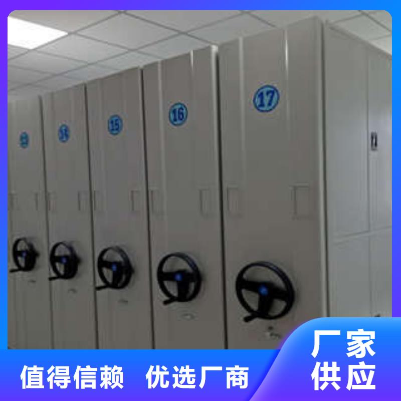 答疑解惑【凯美】移动密集资料柜