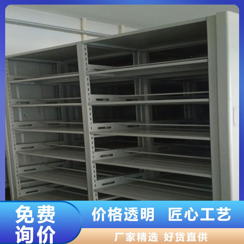 哪里便宜【凯美】密集柜档案架