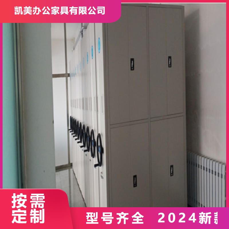 总经销【凯美】单组档案架