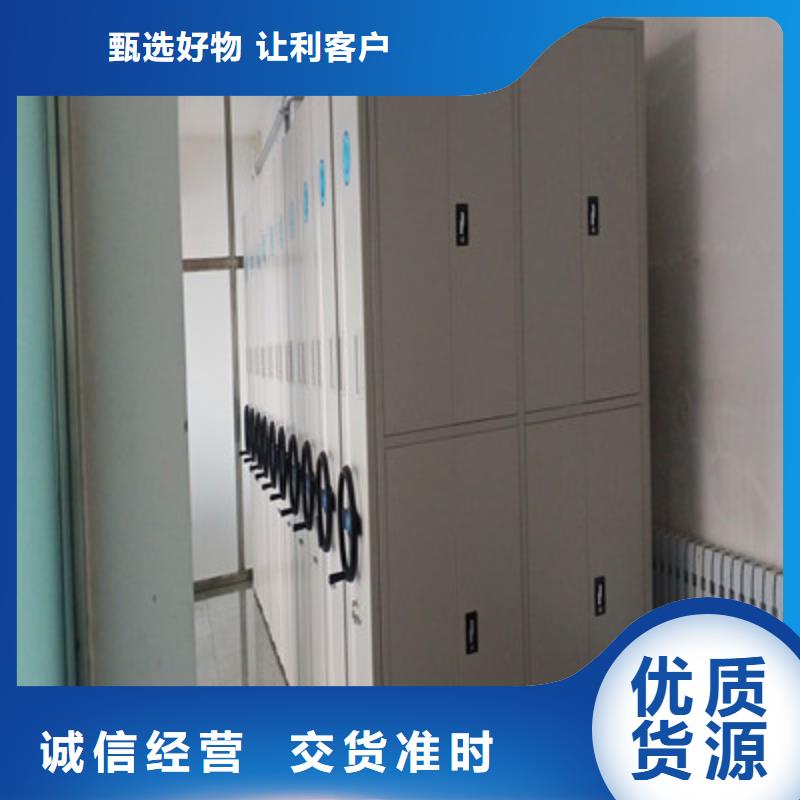 供求信息【凯美】资料室密集架