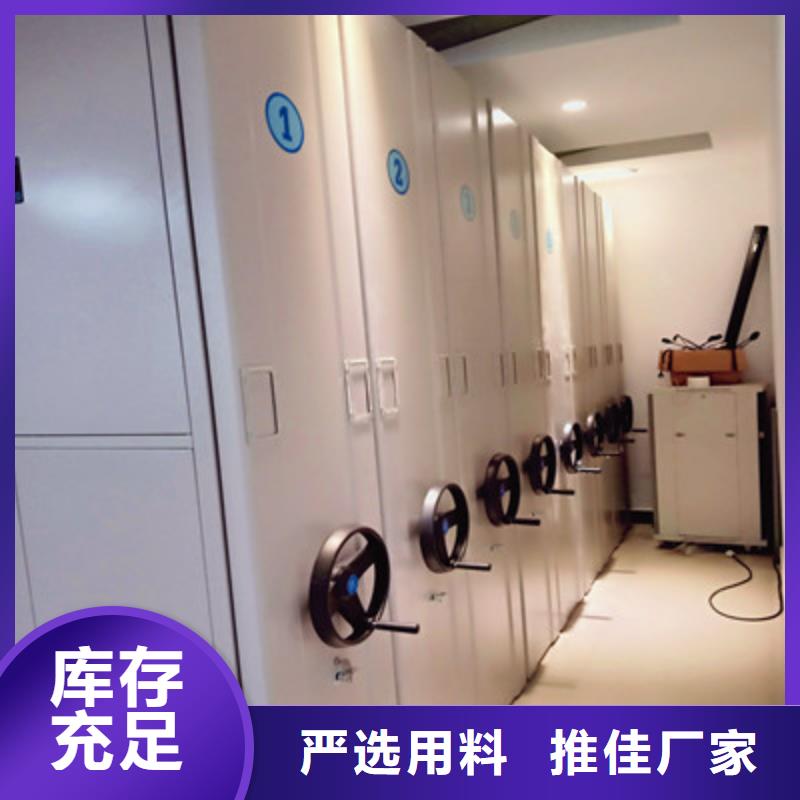 产品的优势所在【凯美】密集架档案柜