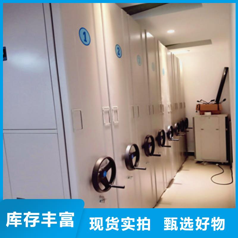 总经销【凯美】单组档案架
