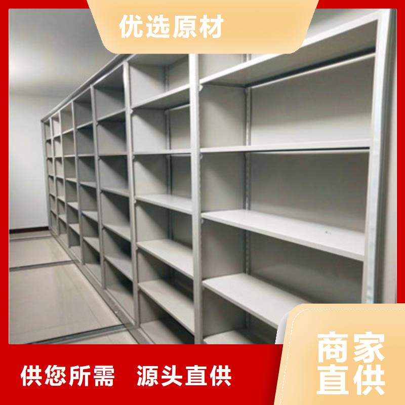 哪里便宜【凯美】密集柜档案架