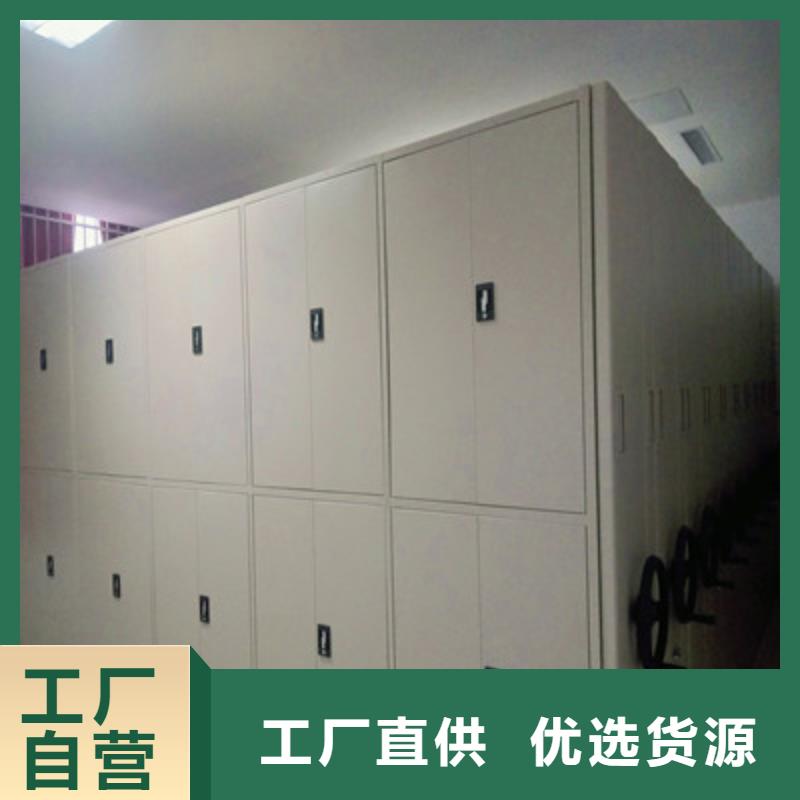 加盟费多少【凯美】档案库房密集柜