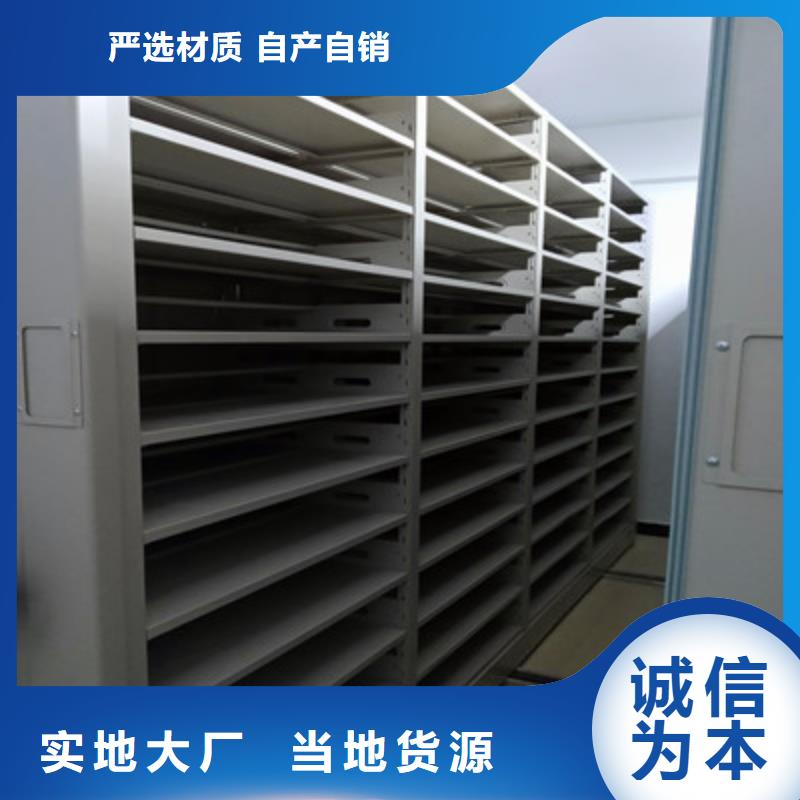 产品的优势所在【凯美】密集架档案柜
