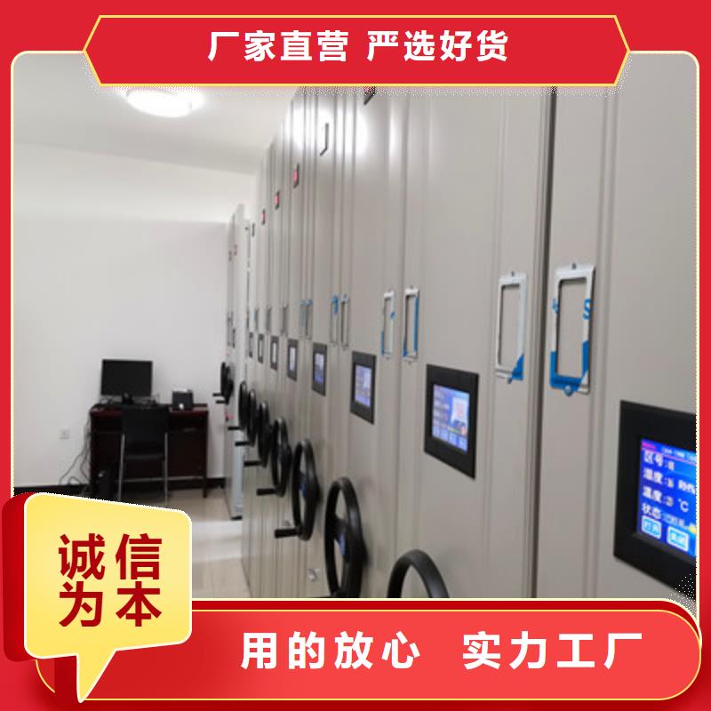 行业分析【凯美】方向盘型密集柜