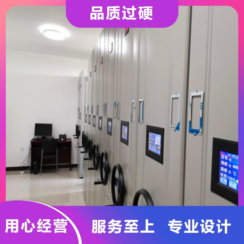 档案馆手动密集架-咨询免费