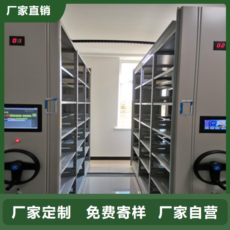 用心前行【凯美】档案密集柜