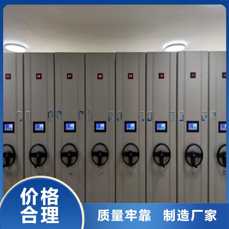 加盟费多少【凯美】档案库房密集柜