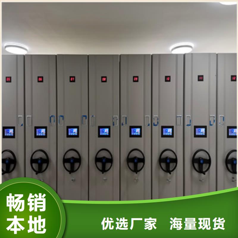 怎么联系【凯美】密集文件架