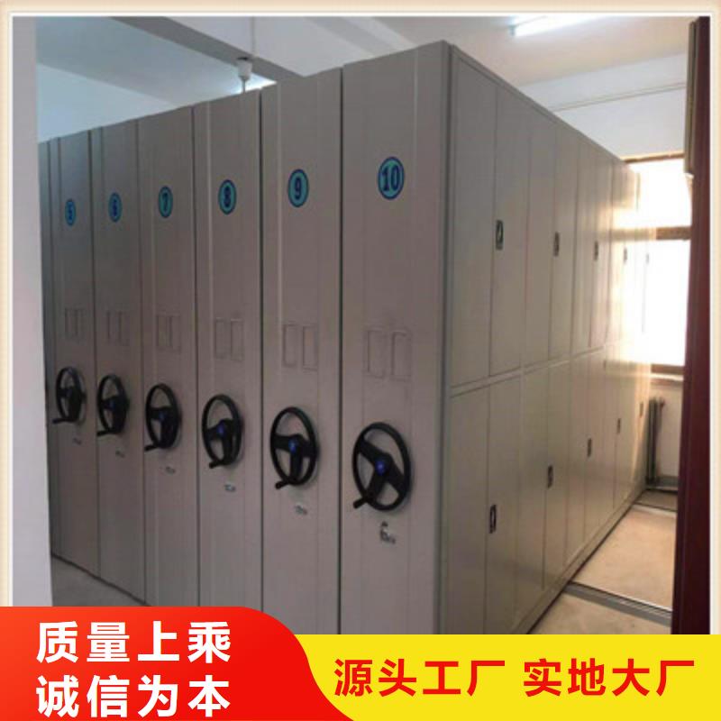 用心前行【凯美】档案密集柜