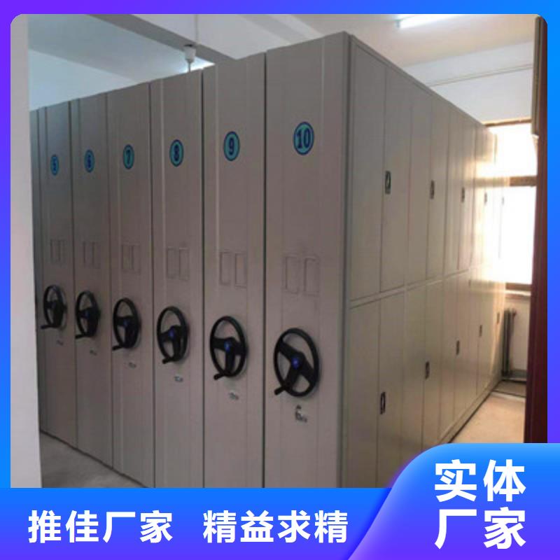 生产厂家服务【凯美】图纸密集架
