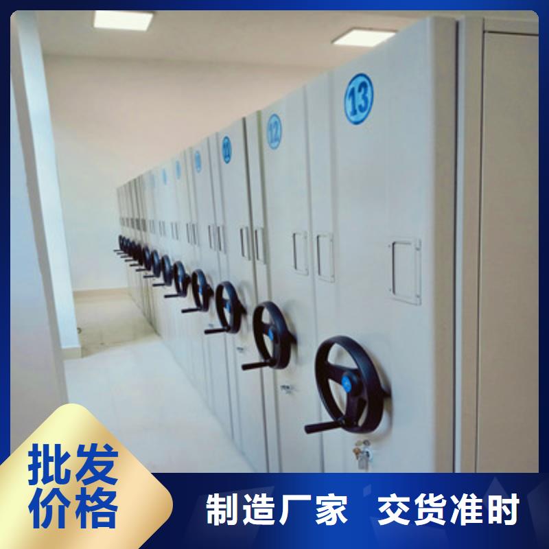 定做智能型密集档案柜的当地厂家