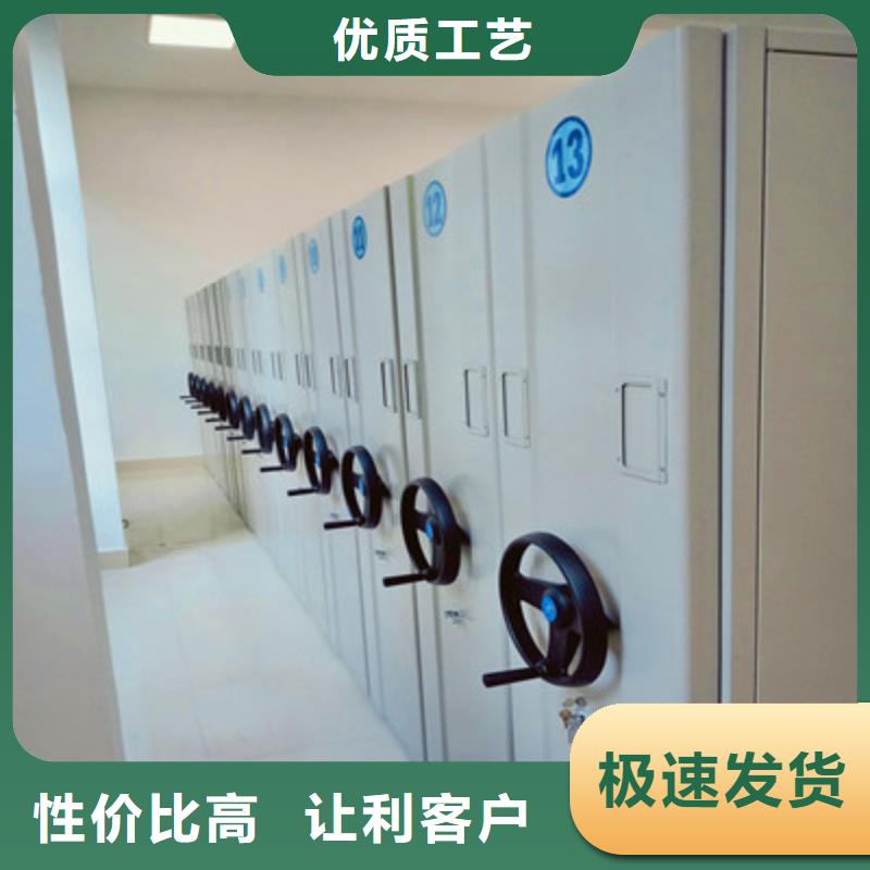 产品的优势所在【凯美】移动式密集档案橱