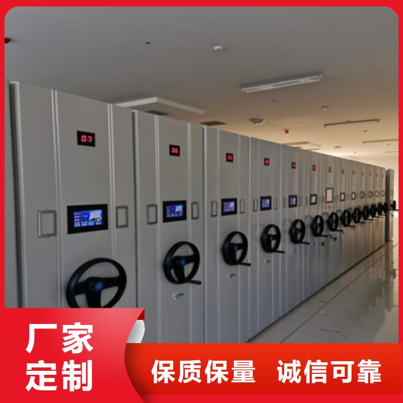 生产工艺【凯美】底图密集柜