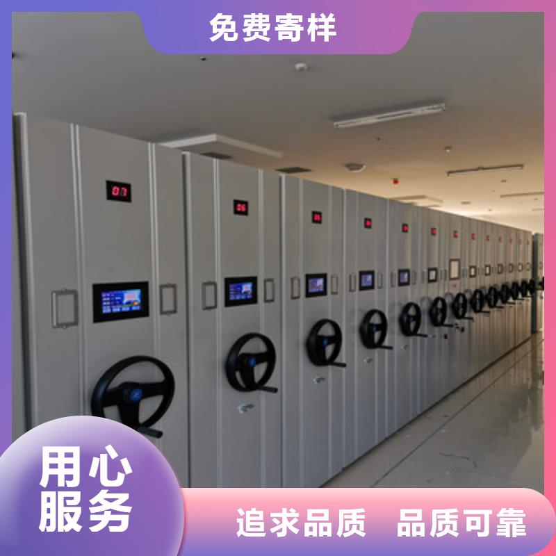 信誉为本【凯美】密集型档案资料柜