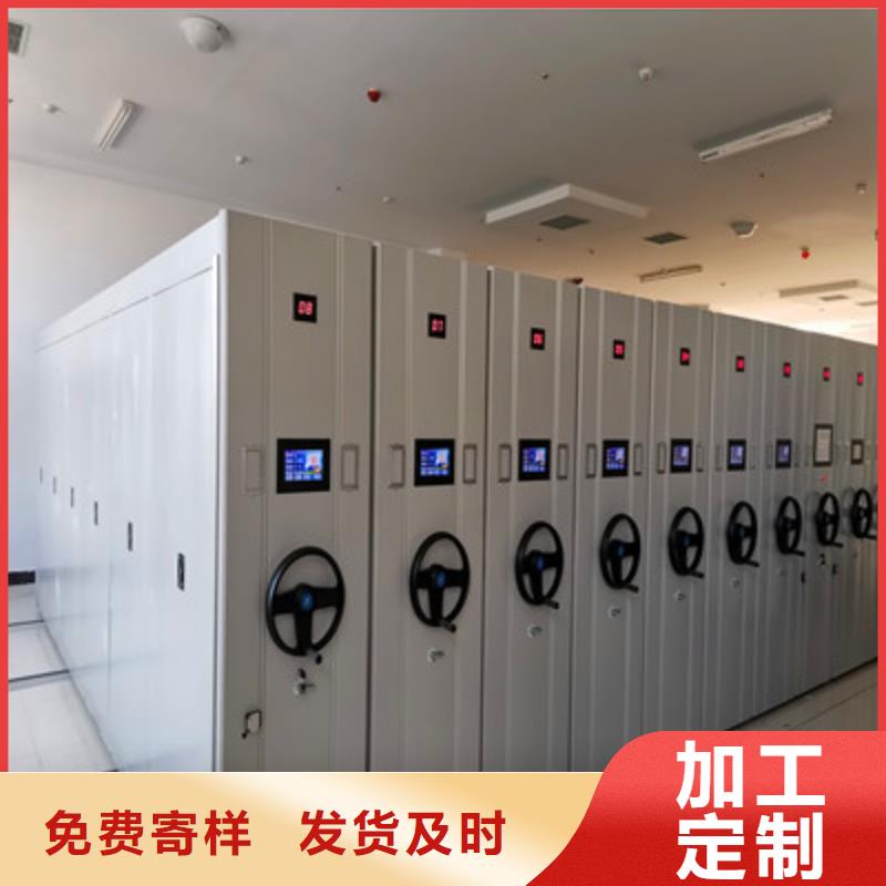 规格型号【凯美】密集型活动档案柜